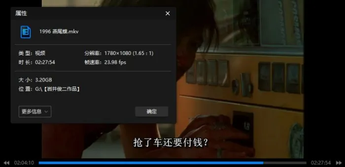 日语中字高清