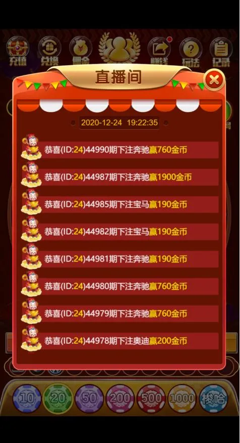 H5奔驰宝马游戏源码