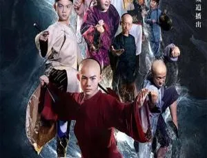 小戏骨黄飞鸿之狮王争霸 儿童电影国语中字全1集