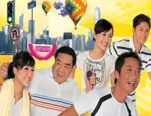 2008香港剧《金石良缘》郑则仕 马浚伟 国粤双语 全20集
