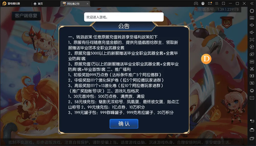 双授权后台管理