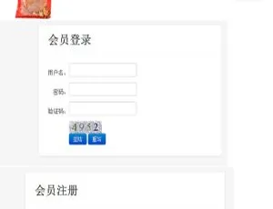 Java MySQL开发电商平台完整源码 前后端全功能实战
