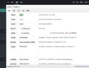 HisiPHP框架v2.0.11开源版发布