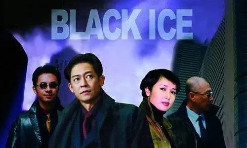 王志文