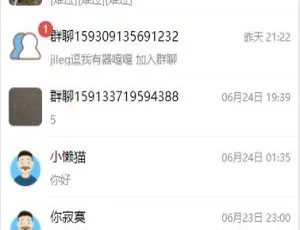 C102开源PHP即时通讯系统 独立部署+微聊功能 附安装教程-蓝海网