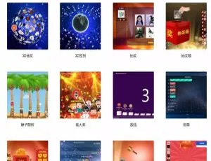 PHP开发微信大屏幕互动抽奖系统源码 微现场婚庆会议活动适用