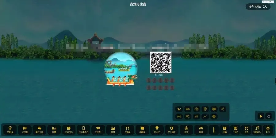 婚庆会议互动游戏开发