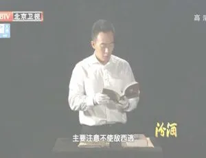 2012 BTV档案 西柏坡密电第二季：激战新保安 720p高清版