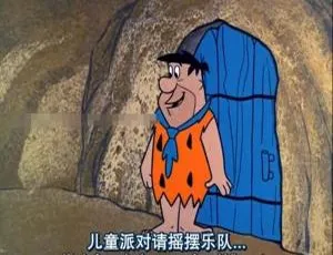 摩登原始人英文动画第五季全26集 英语中文字幕 适合儿童观看-蓝海网