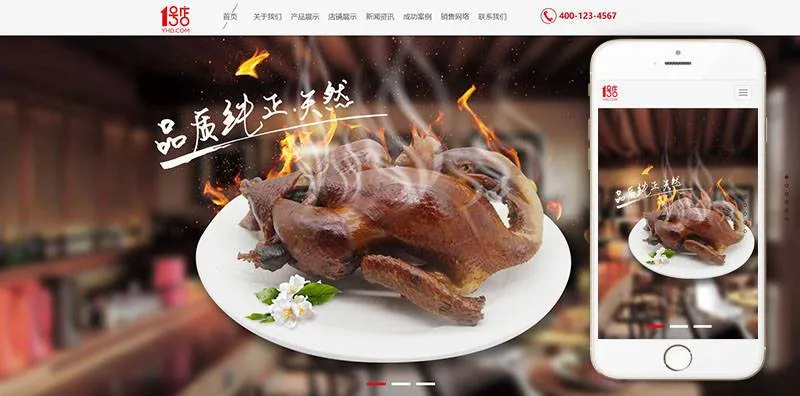 自适应多端SEO优化
