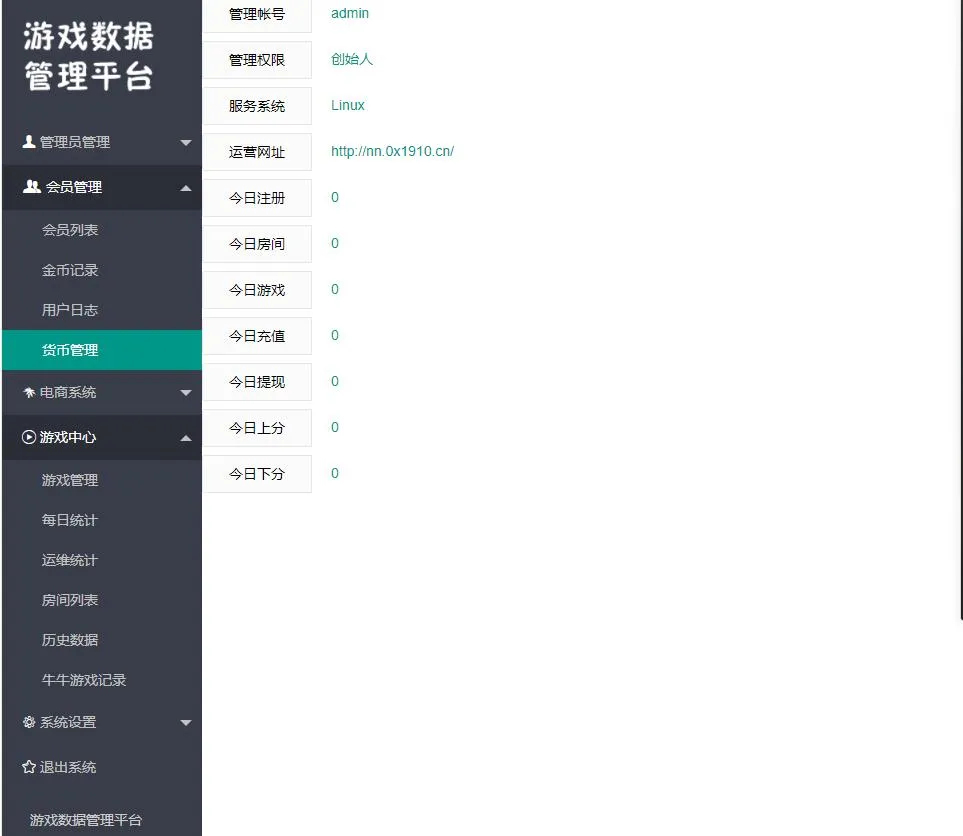UI界面实战教程
