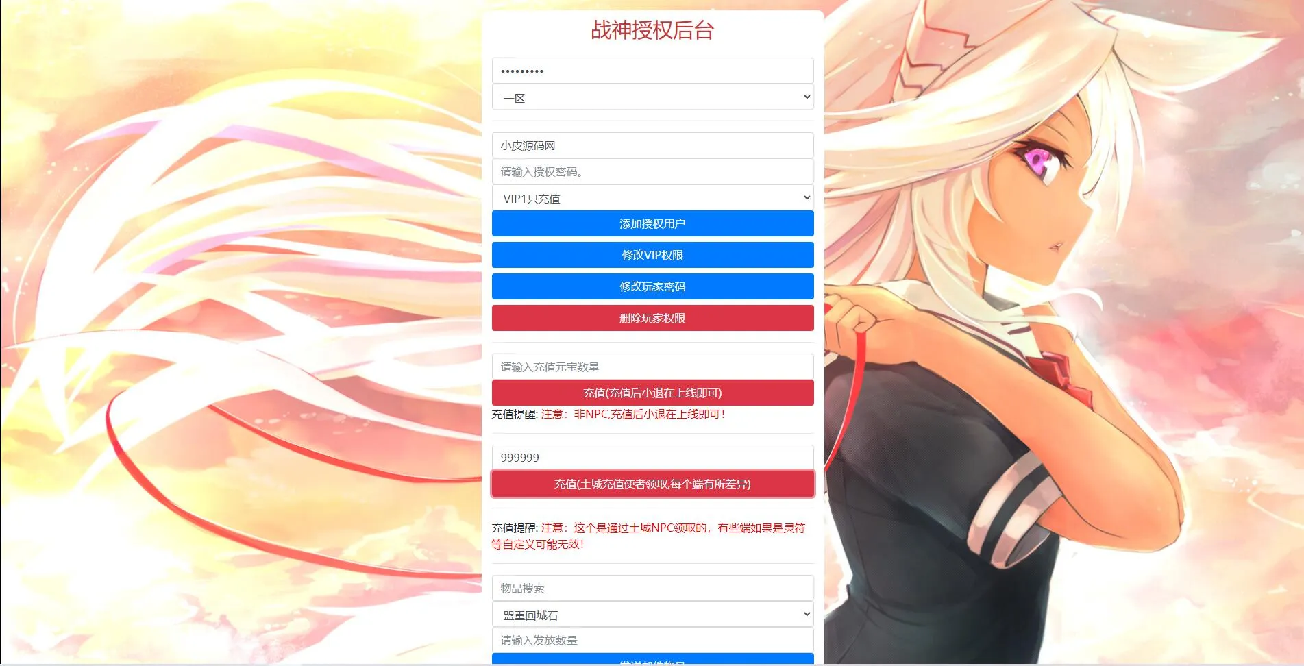 英雄联盟冰雪大乱斗