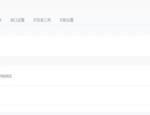 来客推电商小程序商城系统开源版，支持APP与钱包功能