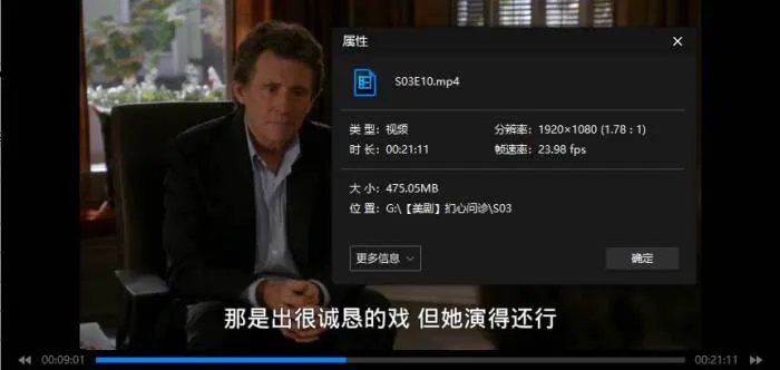 扪心问诊全四季