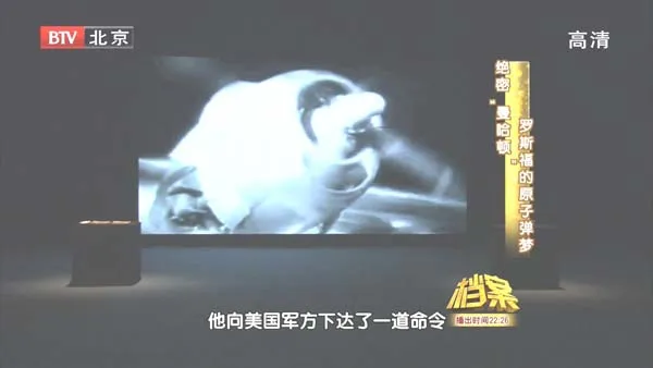 二战核武器研制历史