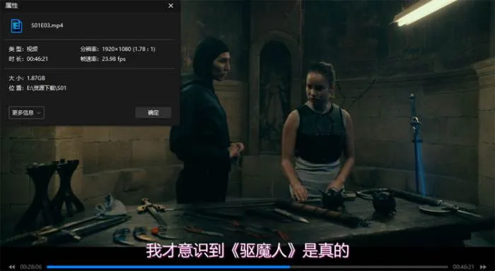 修女战士全季