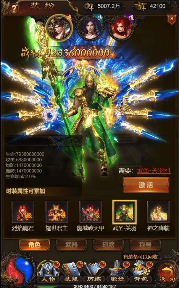 H5游戏服务端部署