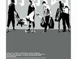 2006中国大陆经典影片南京路高清珍藏-蓝海网