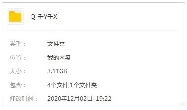 千与千寻 蓝光修复版