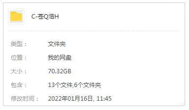 苍穹浩瀚1080P高清