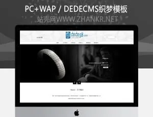 高端黑色钟表表带装饰礼品企业网站模板-蓝海网