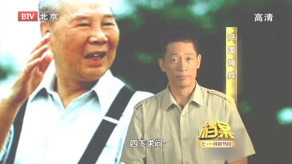 阅兵历史档案