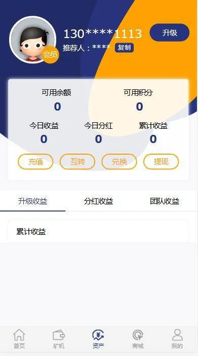 PHP环境配置