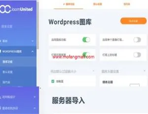 Media Folder媒体管理插件 WordPress版 v5.1.2-蓝海网