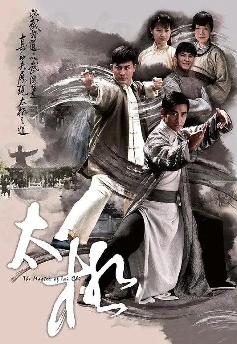 国粤双语