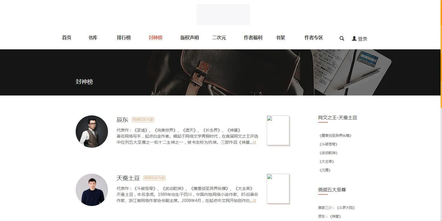 自适应多端PHP开发