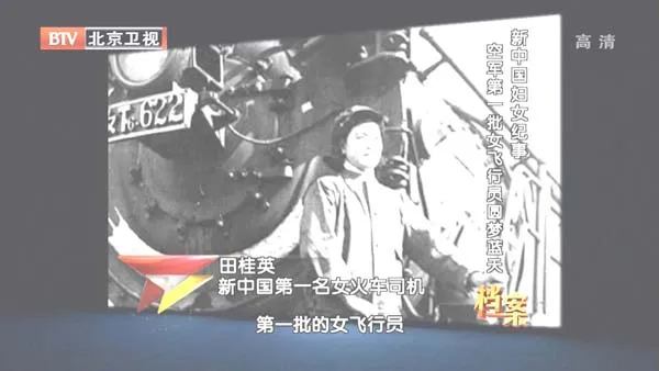 空军女飞行员训练