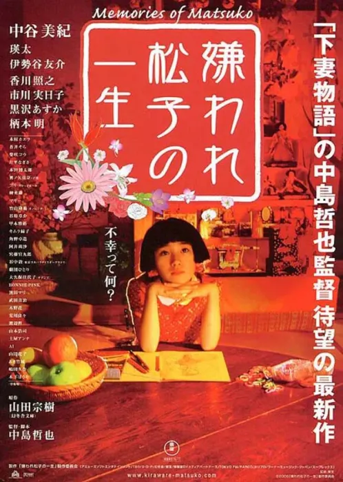 国语中字版