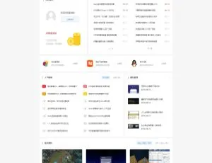 墨白用户中心：投稿免授权平台-蓝海网