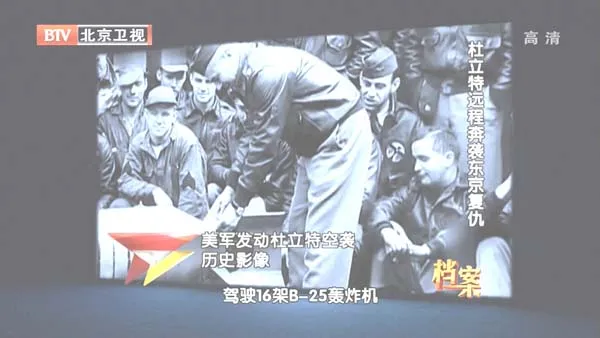 中途岛战役