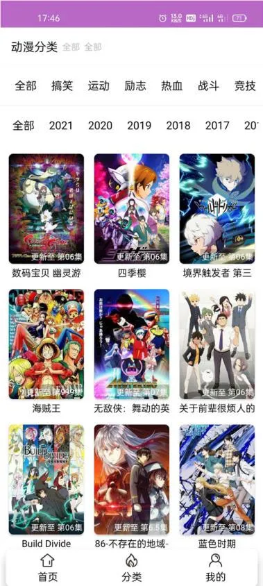 PHP后台管理源码