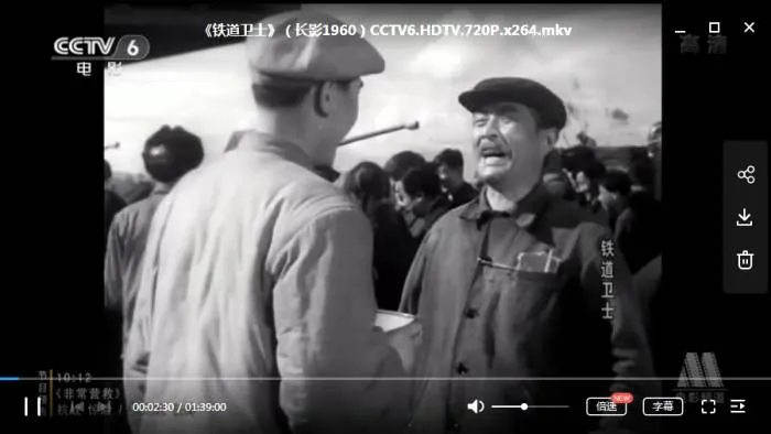 爱国主义教育影片