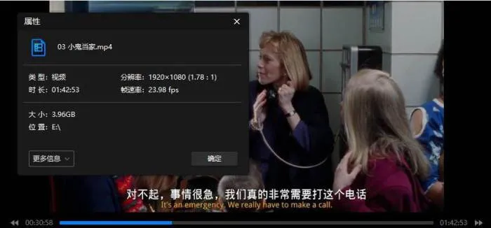 经典圣诞电影推荐