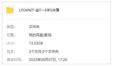 悬疑推理日剧