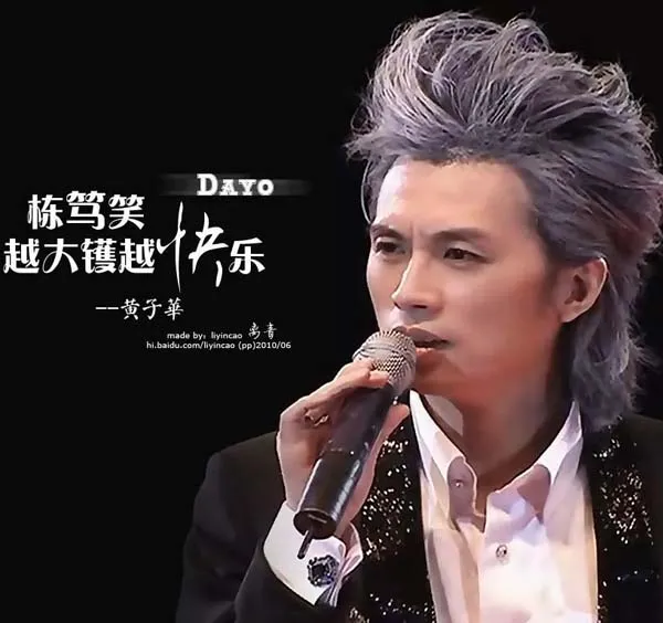 黄子华2014栋笃笑高清完整版