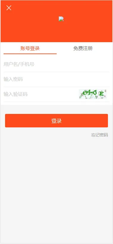 雇主用户双端交互系统