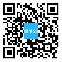 织梦响应式模板