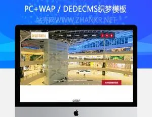 高端装修装饰公司网站模板下载-蓝海网