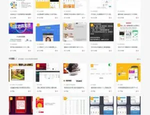 Ripro极致主题4.0 WordPress主题 免授权破解版 亲测可用-蓝海网
