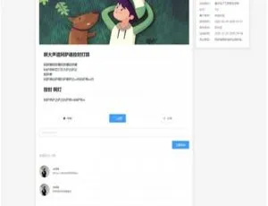 校园信息平台源码 高效搭建专属系统高端家居生活空间响应式织梦模板 - 移动端自适应