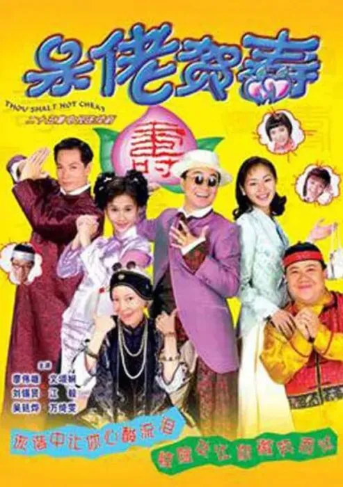 豪门商战复仇剧