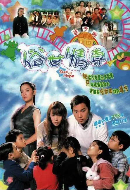豪门商战人性救赎