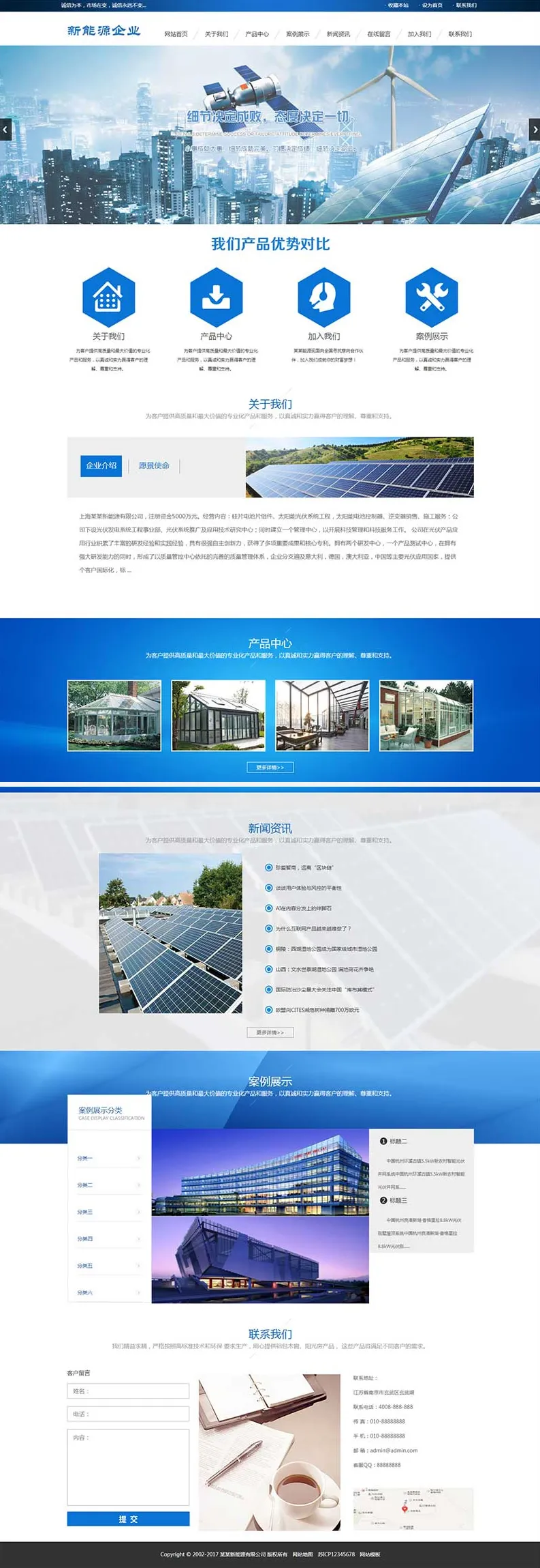green energy website template
