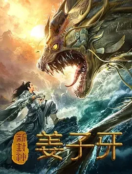 陈浩民奇幻喜剧