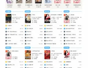 PTCMS小说网站源码：智能采集+全新界面 企业级运营版发布