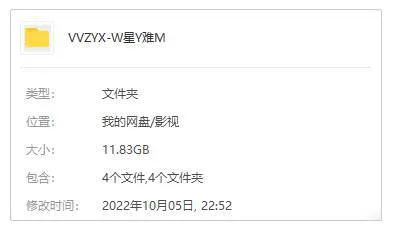 瑞克和莫蒂团队